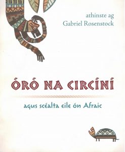 Óró na Circíní agus scéalta eile ón Afraic